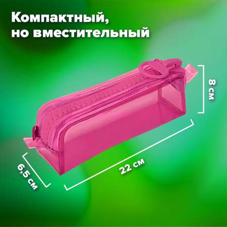 Пенал Brauberg