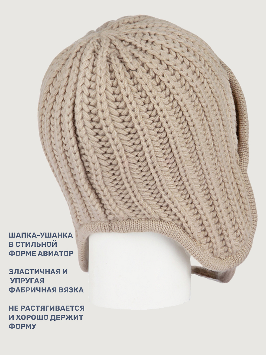 Шапка NIKASTYLE 11з15825 беж - фото 5