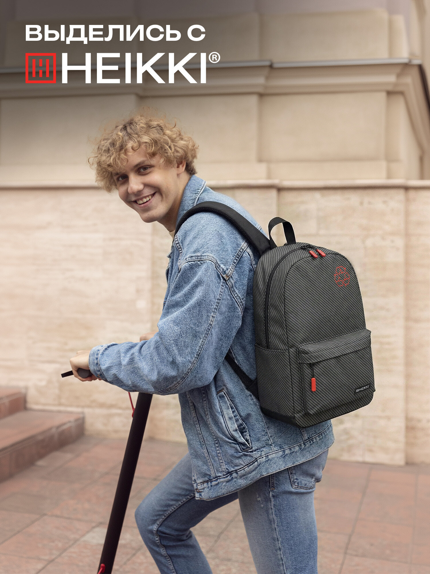 Рюкзак HEIKKI - фото 7