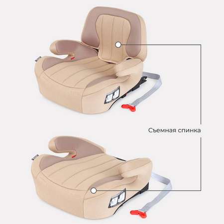 Автокресло Rant Turbo Isofix 3 (22-36 кг) бежевый