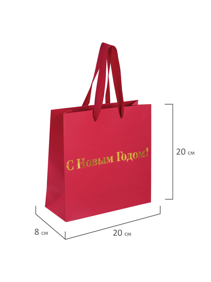 Пакет подарочный новогодний Золотая сказка пакетики для подарков и сладостей набор 3 штуки - фото 7