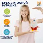 Мягкая игрушка Мульти Пульти