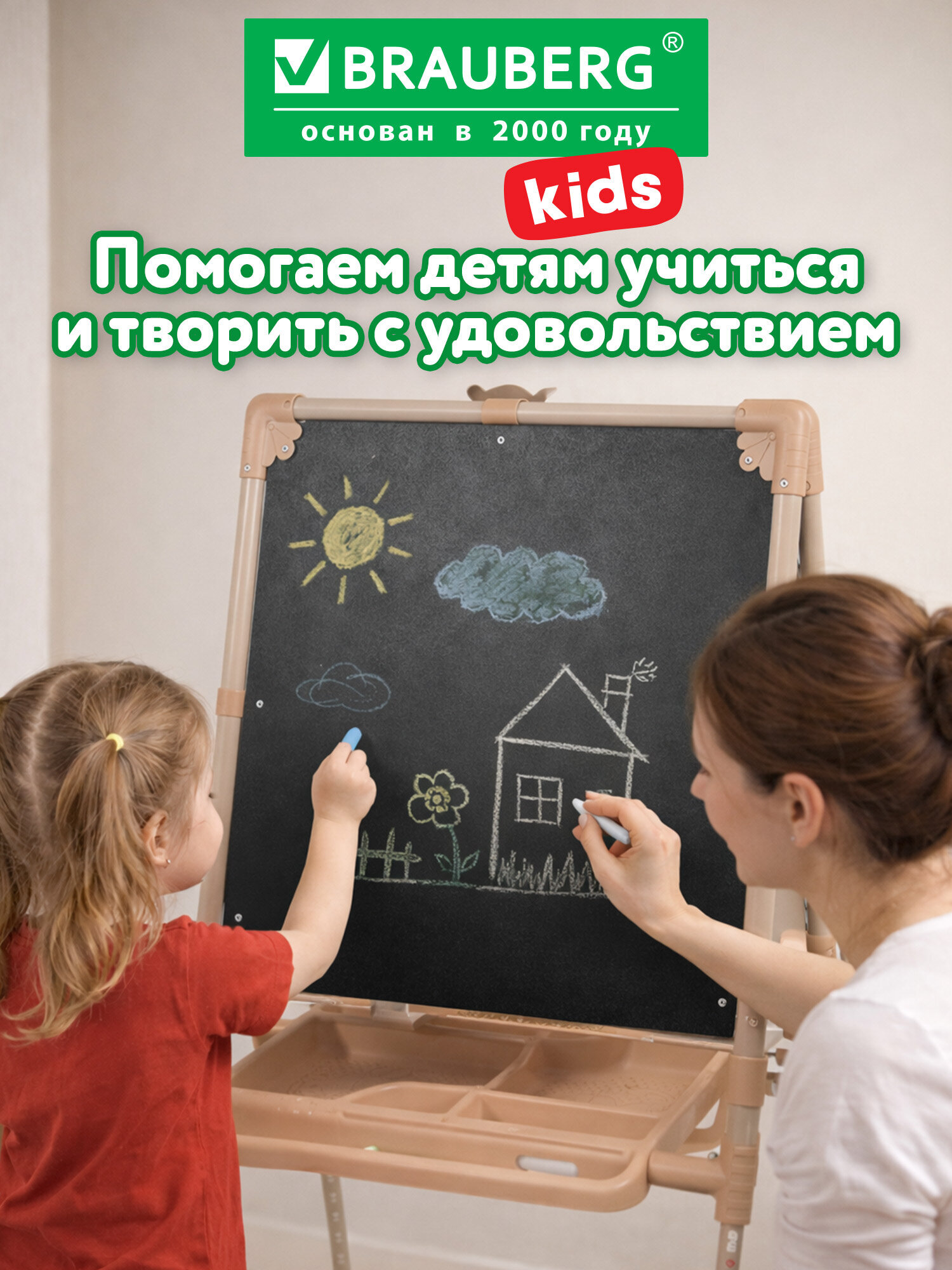 Магнитная доска Brauberg - фото 9