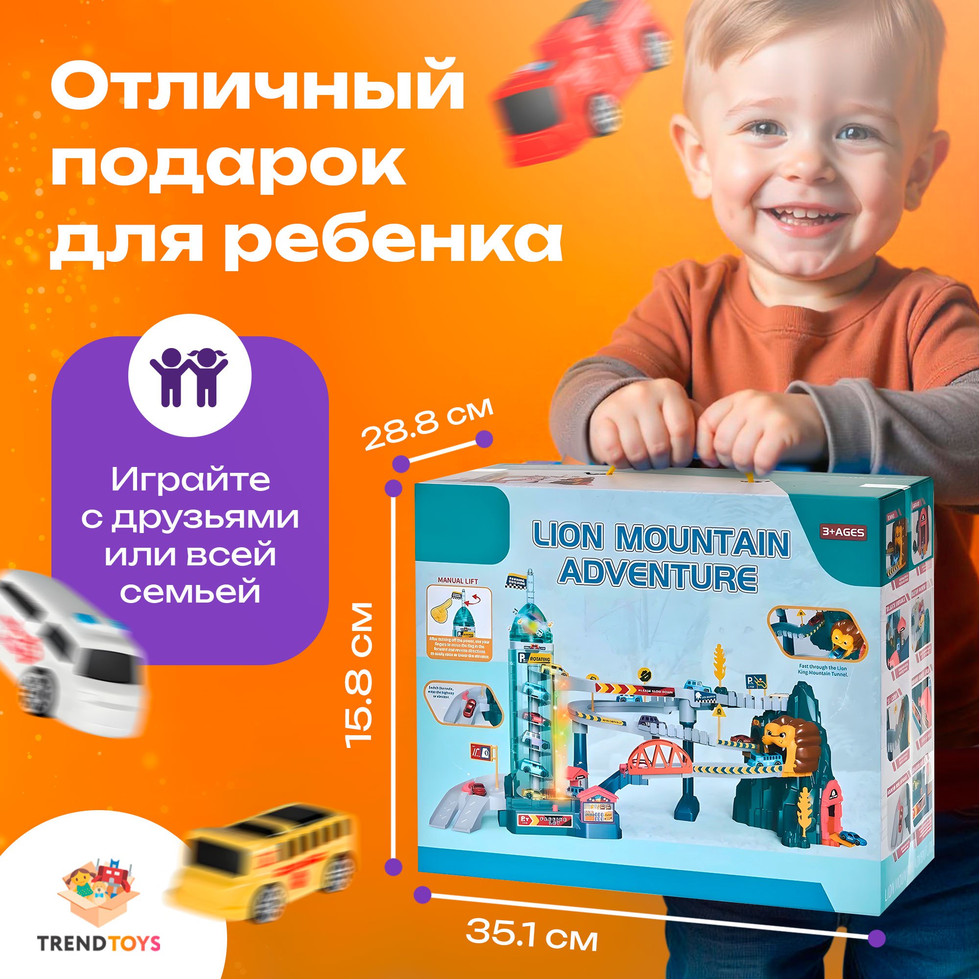 Парковка TrendToys Автотрек TT137 - фото 11