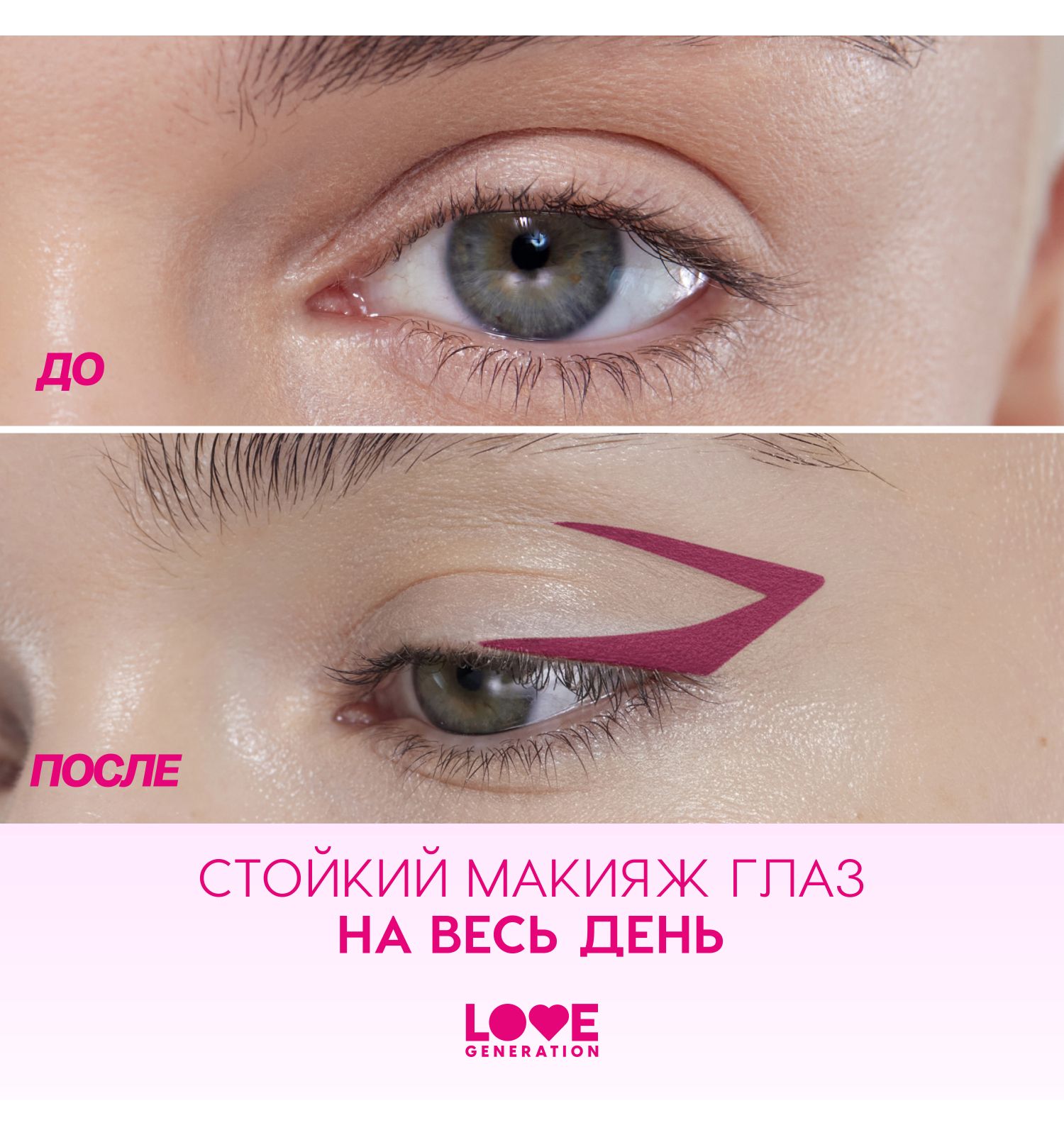 Карандаш для глаз Love Generation Color Bunny гелевый стойкий насыщенный тон 04 бургунди 1.3г - фото 7