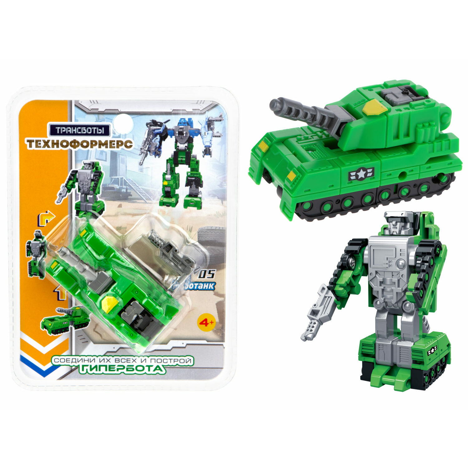 Игровой набор 1TOY Техноформерс - фото 16