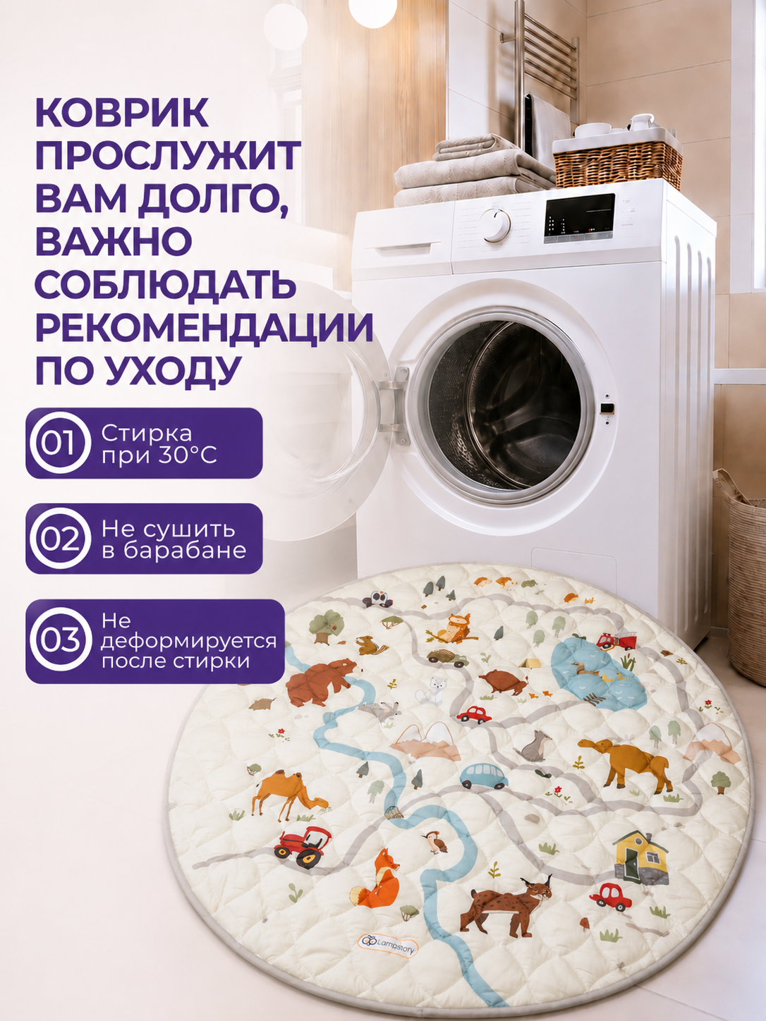 Детский складной коврик LampStory Лесная дорога с жителями леса 140 x 140 см - фото 10