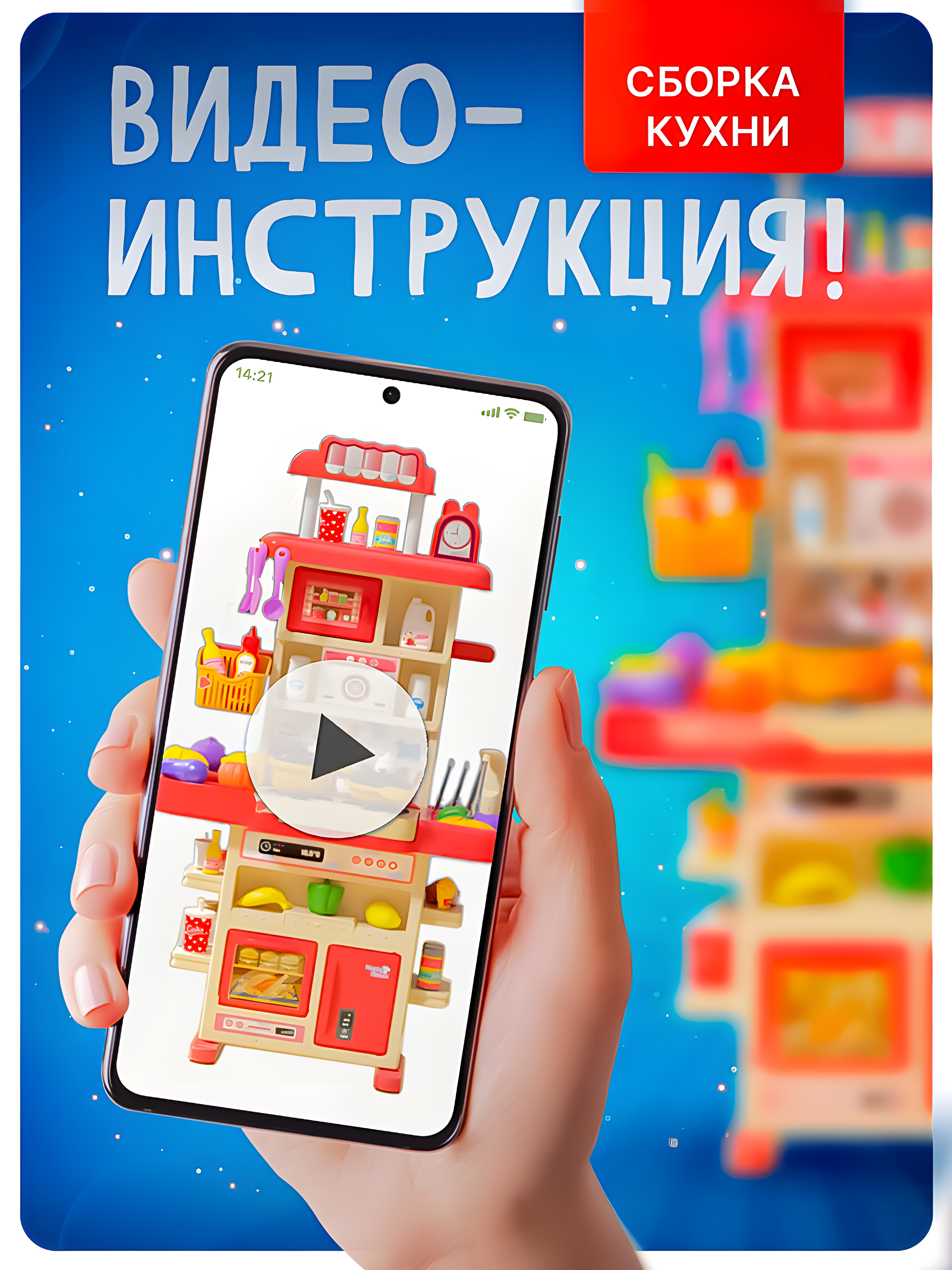 Игрушечная кухня SHARKTOYS с аксессуарами: 44 шт. - фото 15