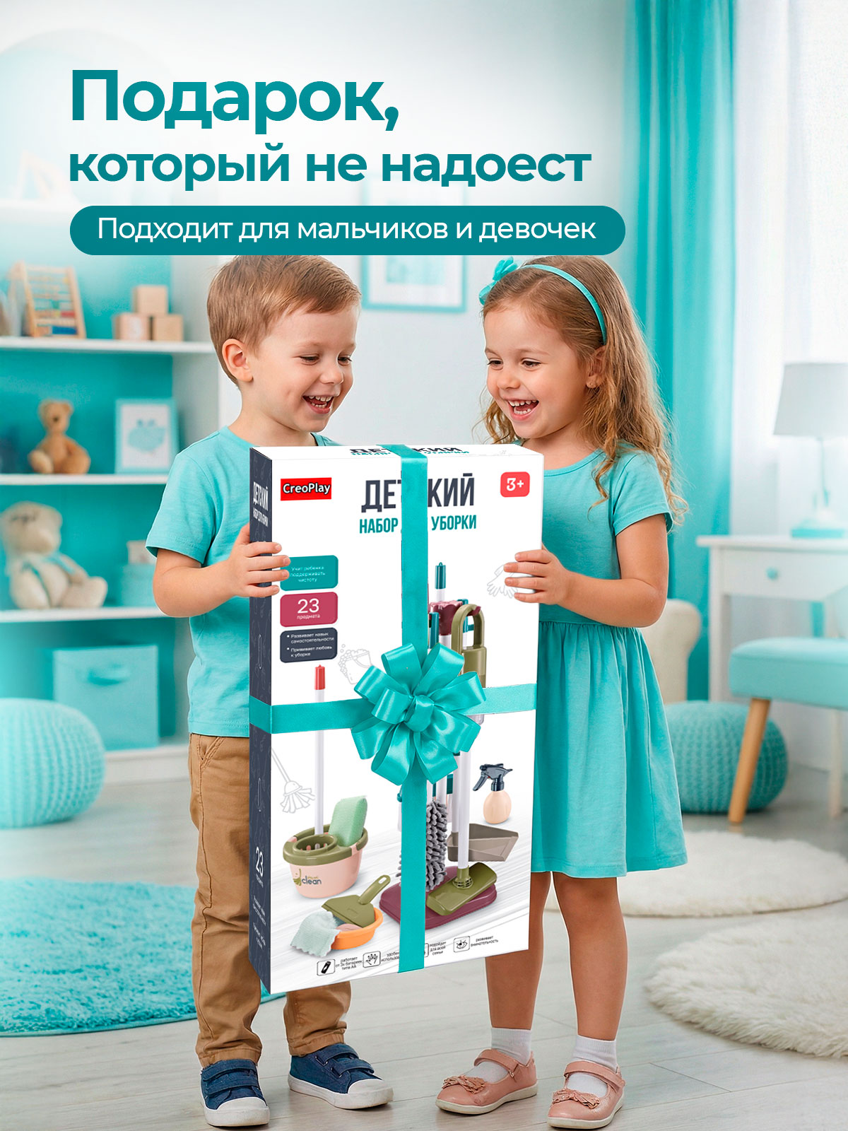 Игрушка CreoPlay пылесос 16 предм. - фото 10