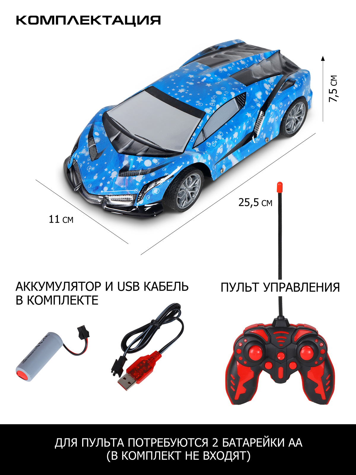 Автомобиль РУ AUTODRIVE 1:14 - фото 3