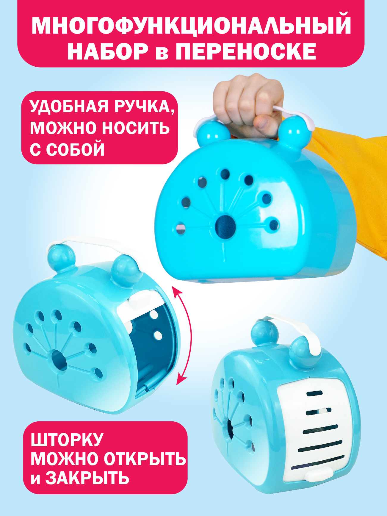 Игрушка СТРОМ Доктор (инструменты) - фото 2