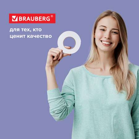 Клейкая лента Brauberg
