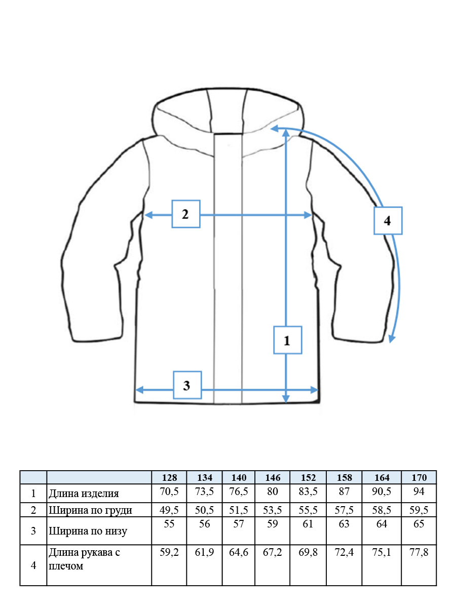 Пальто PlayToday 32321061 - фото 5