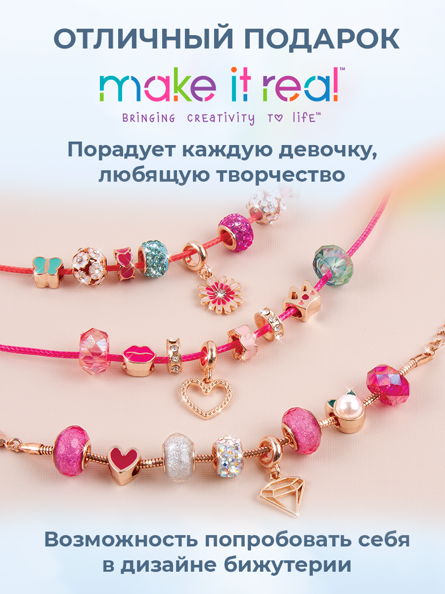 Набор для творчества Make it Real плетение Браслеты Розовое сияние - фото 4