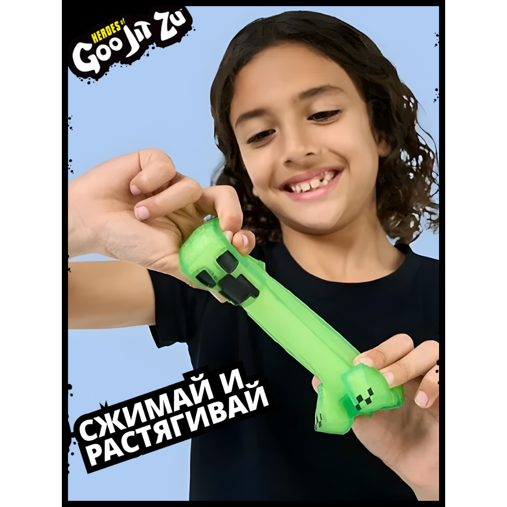 Фигурка GooJitZu Крипер - фото 6