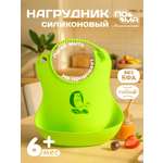 Нагрудник Пома пластик 1 шт.
