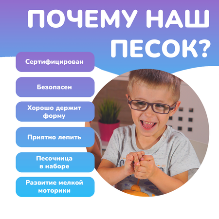 Кинетический песок LORI(колорит)