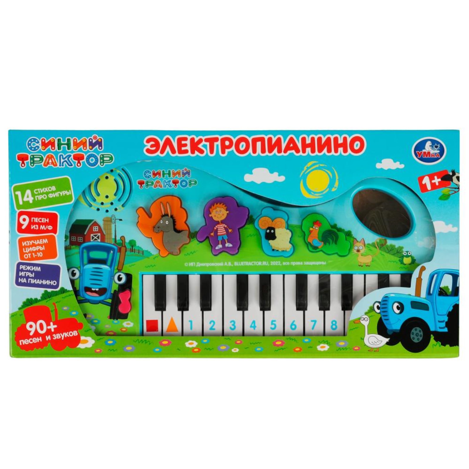 Игрушка музыкальная Sima-Land пианино - фото 2