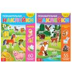 Книжное комплектное издание Буква-ленд с многоразовыми наклейками Какие бывают животные А4 2 шт