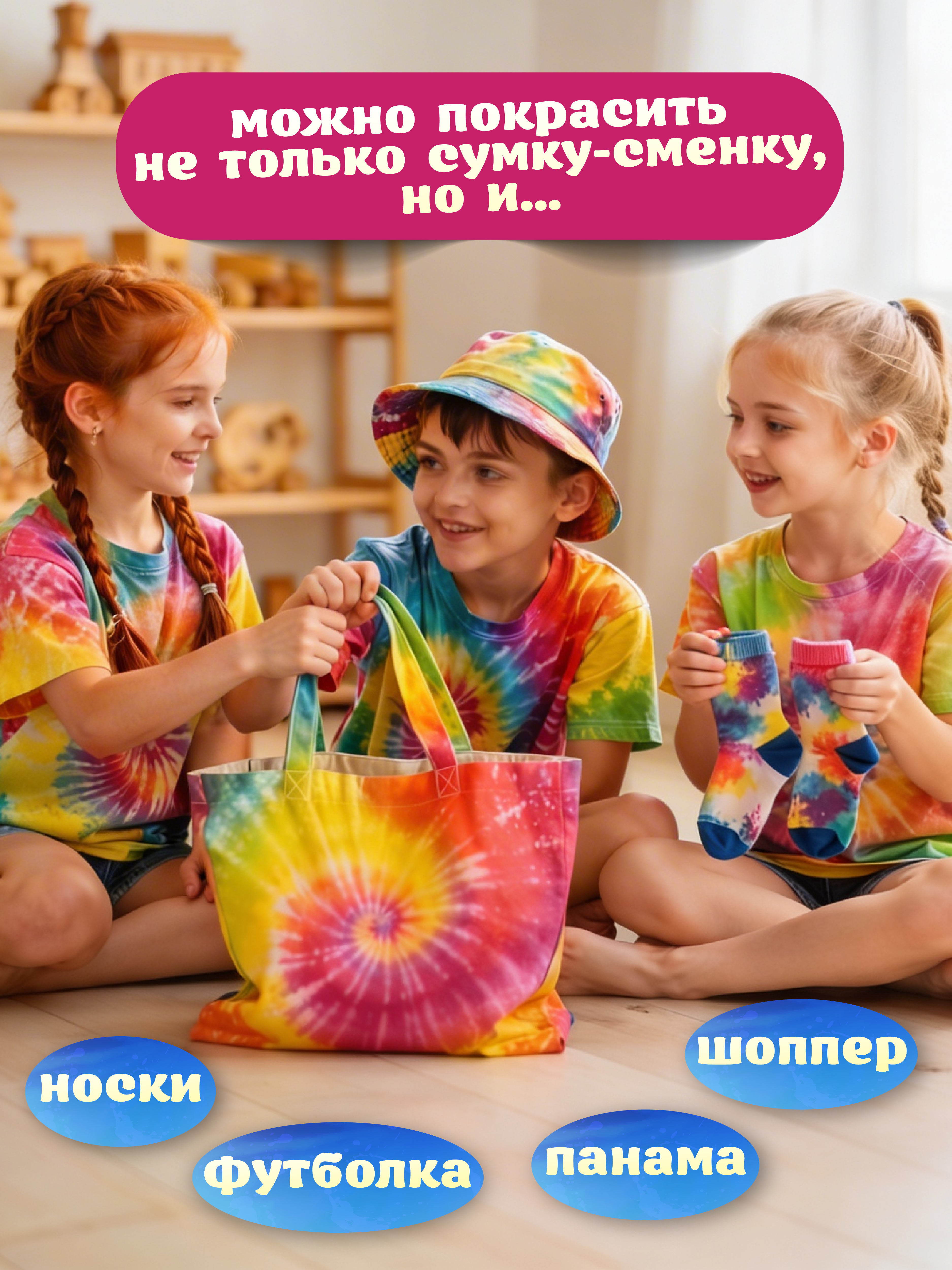 Набор для творчества ВИСМА Краска Сумка - сменка роспись красками - фото 8