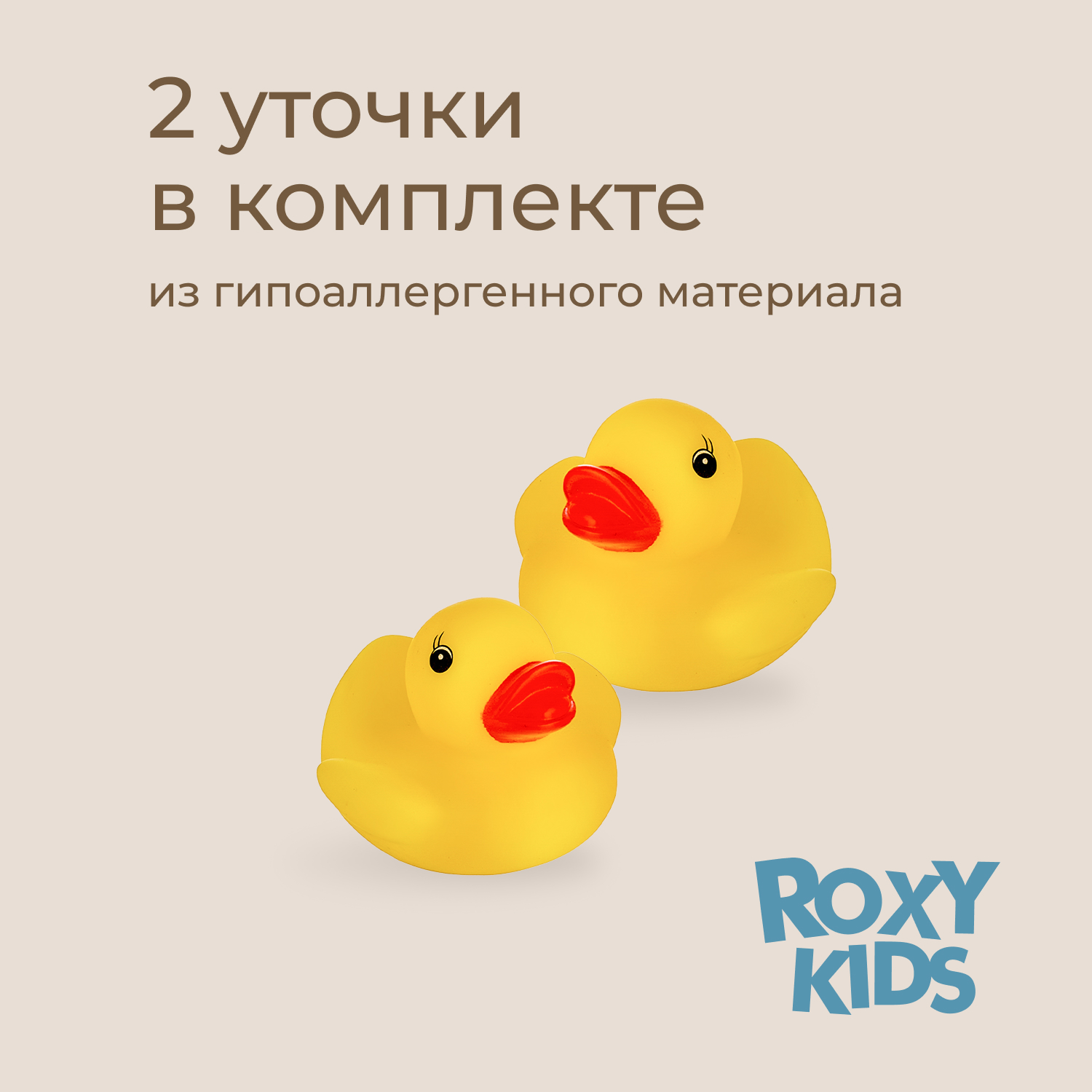 Ванночка ROXY-KIDS с матрасиком розовый в ассортименте - фото 15