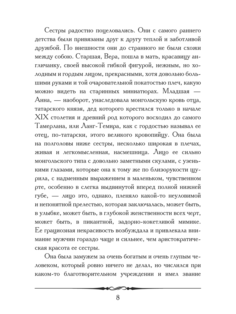 Гранатовый браслет Проспект Мини-классика - фото 6