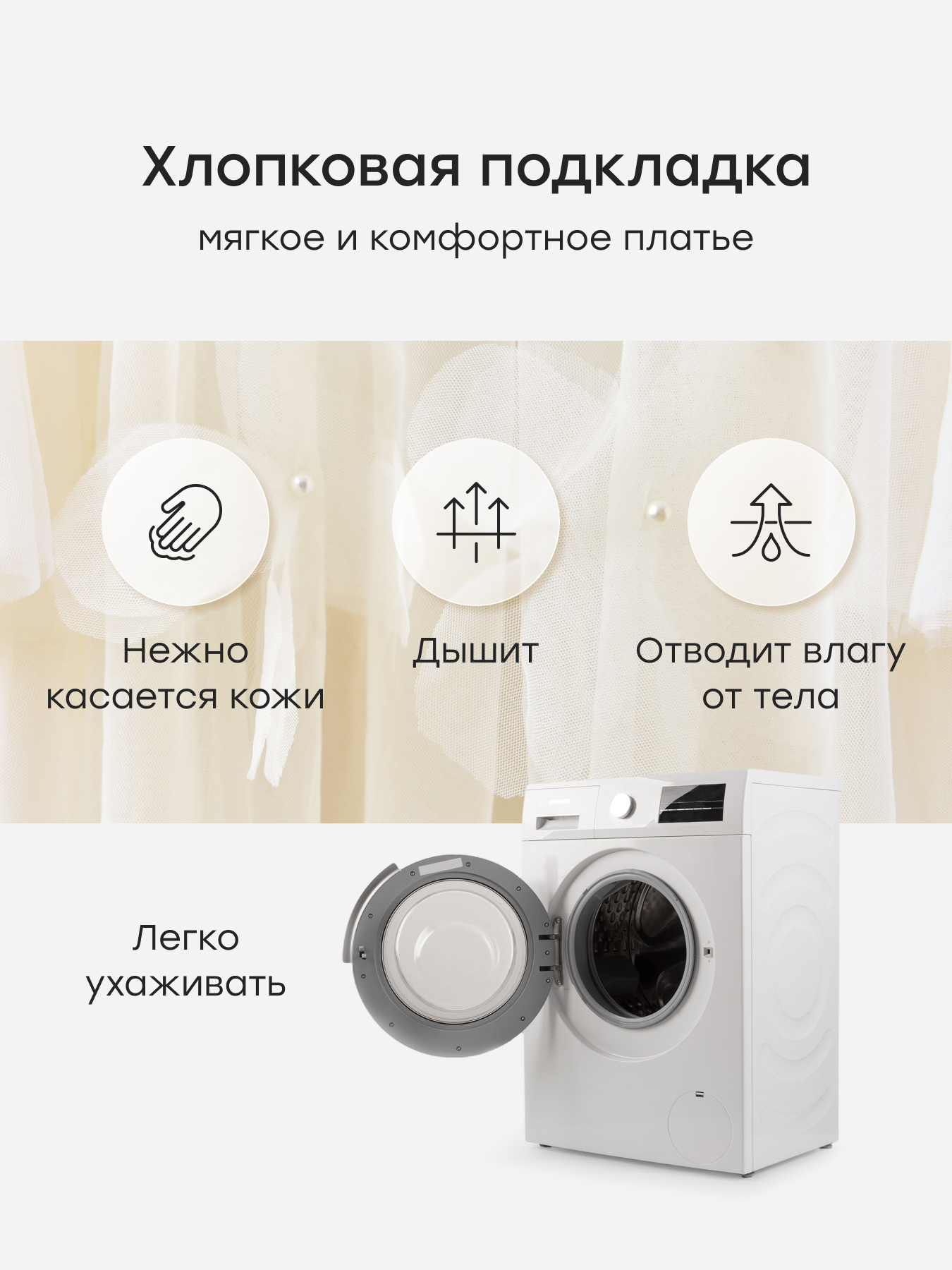 Платье Happy Baby 88617-1_white - фото 3