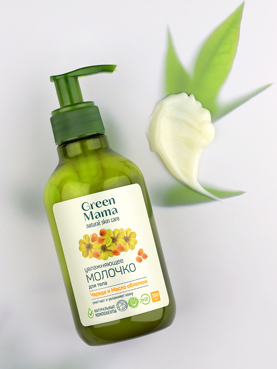 Молочко Green Mama для тела увлажняющее 300 мл 1 шт. - фото 9