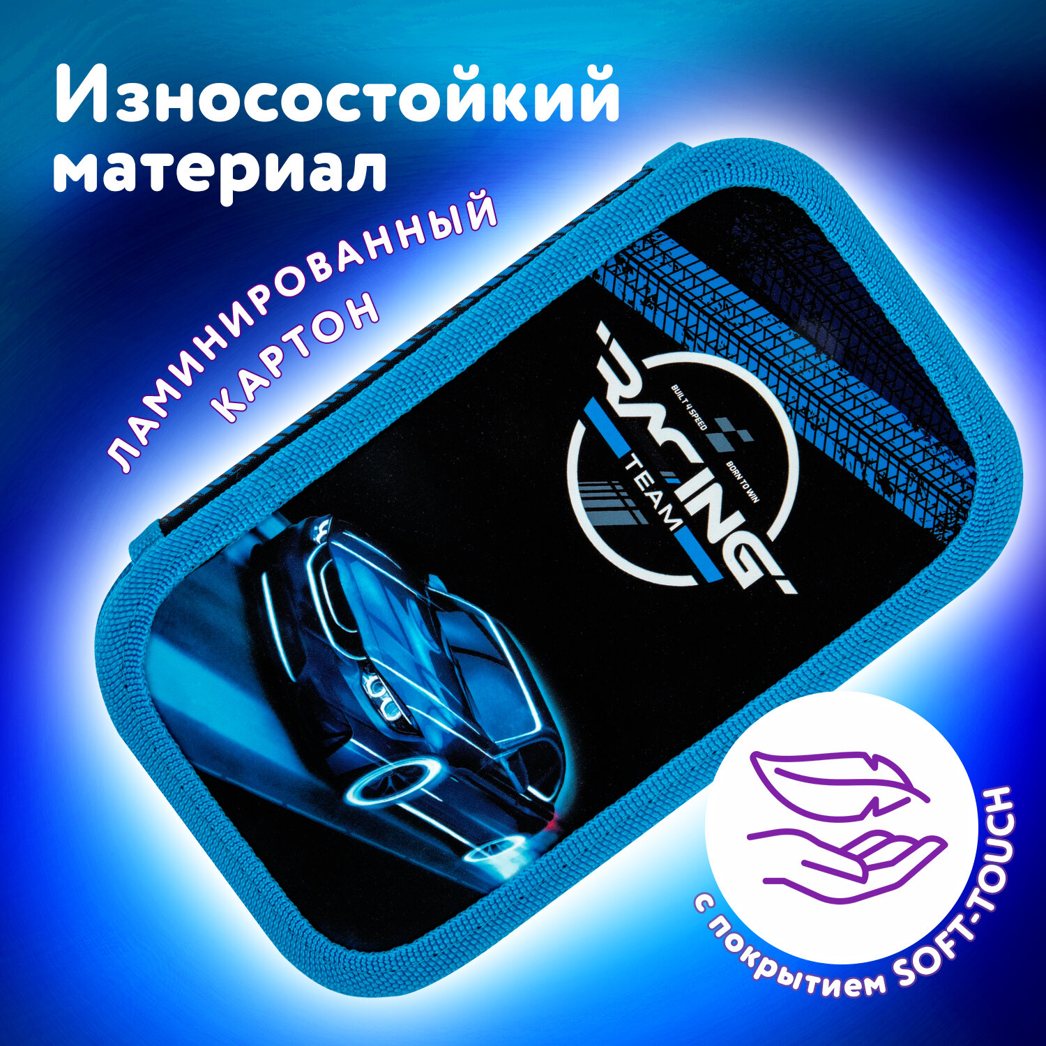 Пенал косметичка Юнландия - фото 3