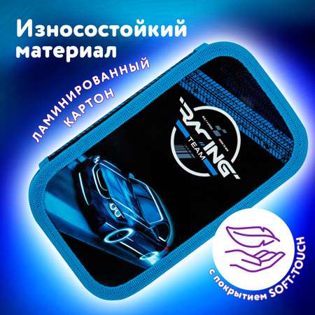 Пенал косметичка Юнландия