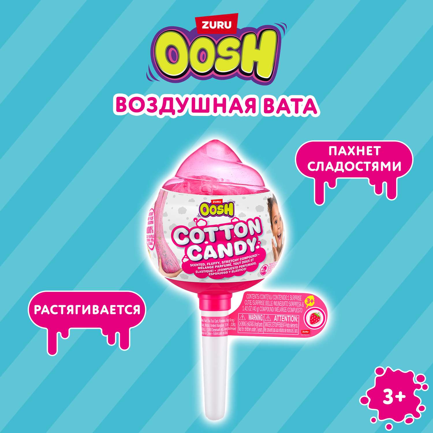 Наборы для создания OOSH в ассортименте - фото 1