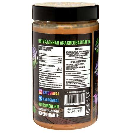 Паста Ketos арахисовая Forest 800г