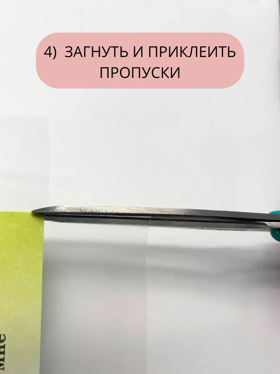 Обложка AXLER 45 x 1 шт. - фото 3