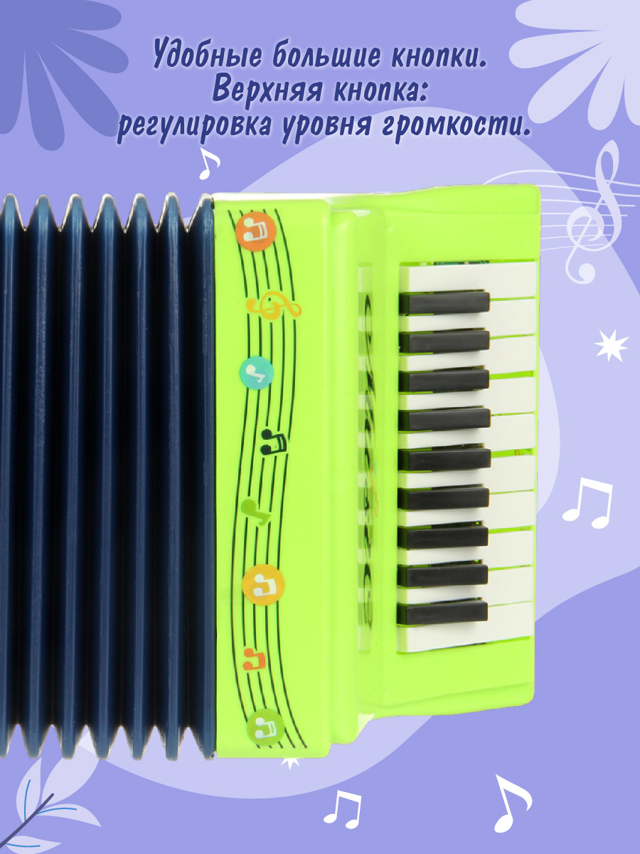 Игрушка музыкальная Veld Co аккордеон - фото 3