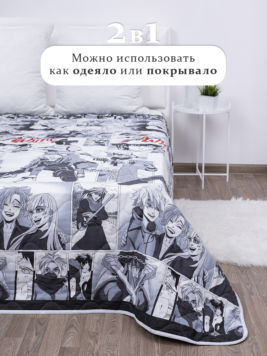 Покрывало MILANIKA Катана 150 x 215 см хлопок - фото 3