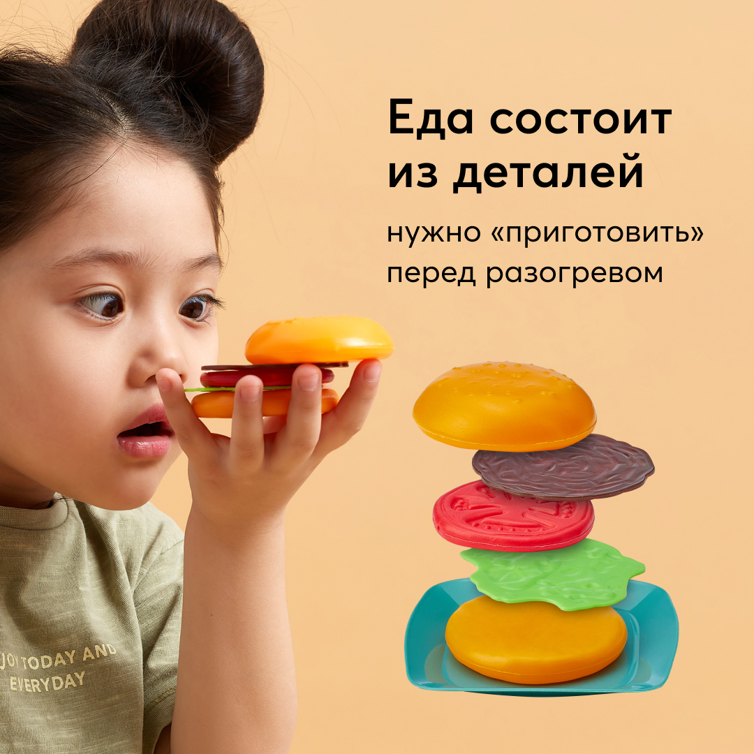 Игрушка Happy Baby микроволновка - фото 5