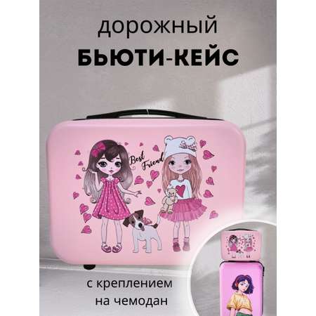 Чемодан LATS