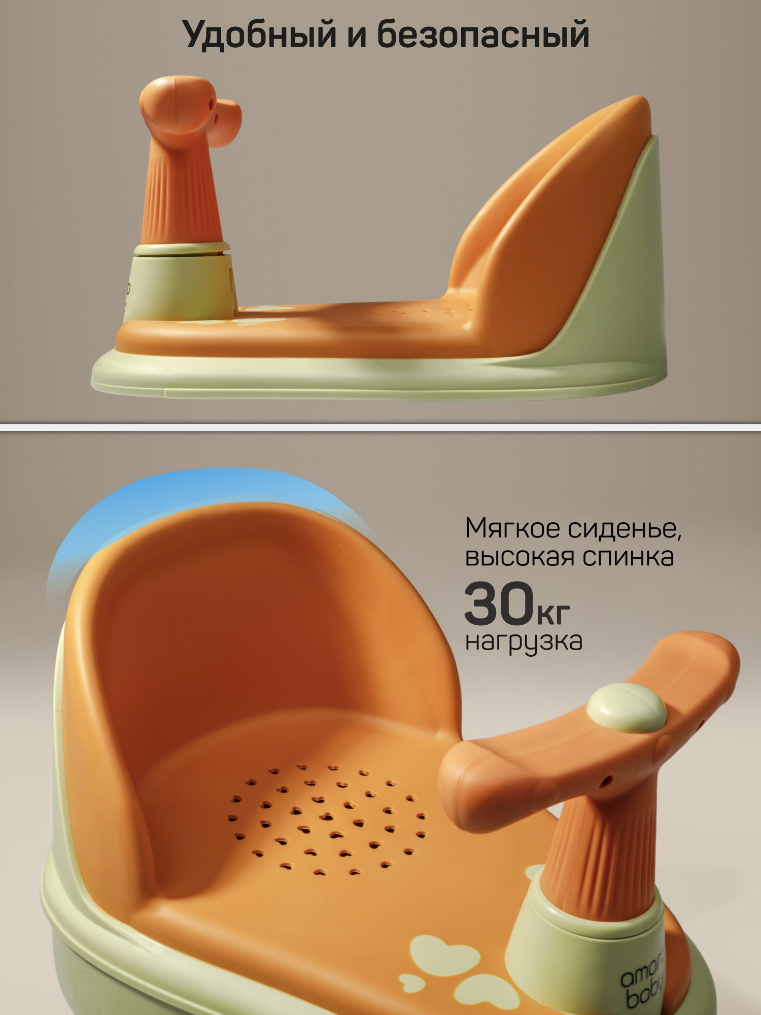 Пушкар Amarobaby Swimmy зеленый - фото 3