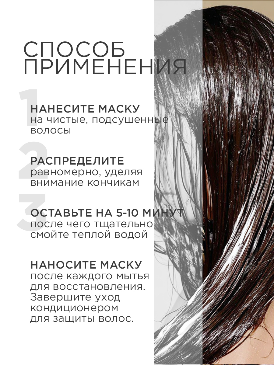 Маска RITUELS de la SULTANE RS/MR300 300 мл 1 шт. - фото 5