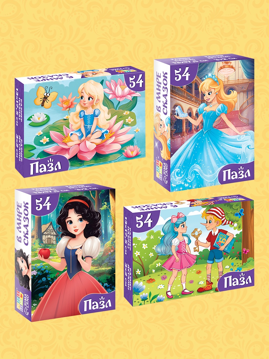 Пазл Puzzle Time «Сказки» 20в1 - фото 7