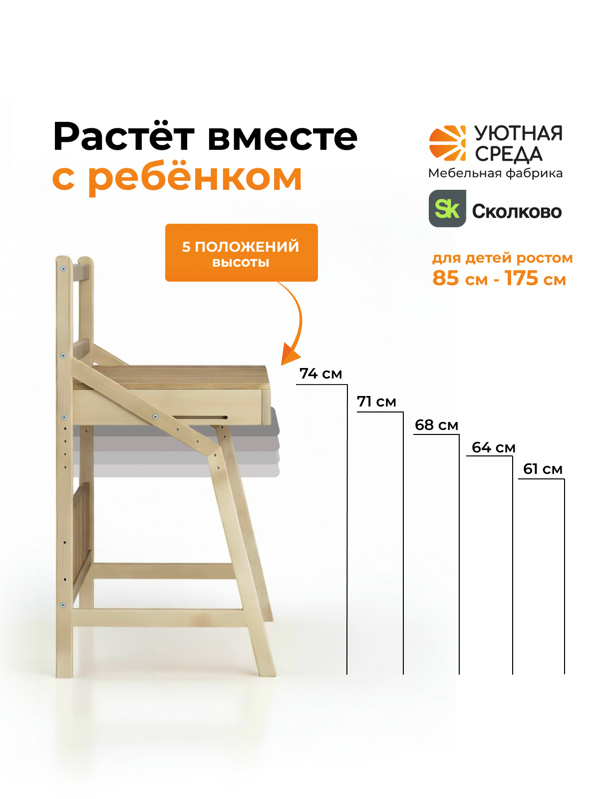 Письменный стол Уютная среда для школьника с экраном дерево - фото 4