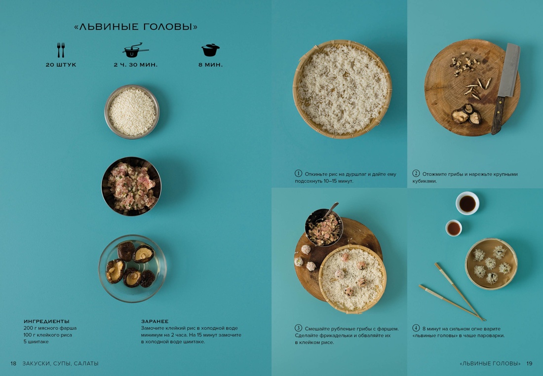 Книга КОЛИБРИ Ком. № 11 "Изыск. колл. гур." из 3-х книг. Пуд. футляр (Выс. кух.) - фото 12