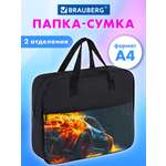 Папка для труда Brauberg ускорение А4