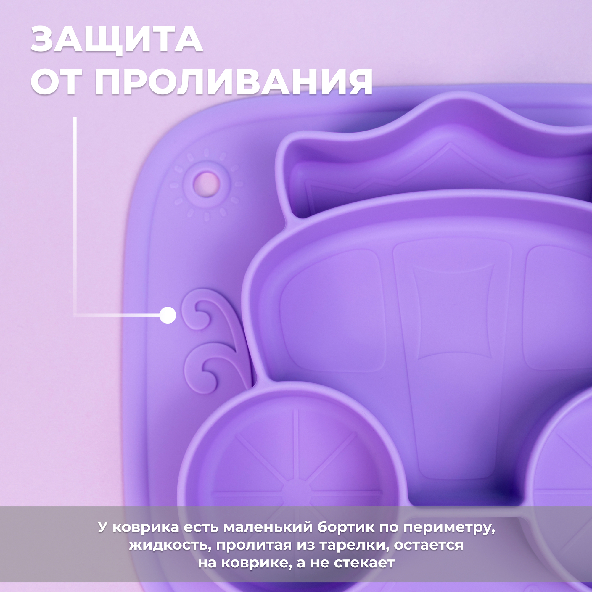Тарелка Litlantica - фото 7