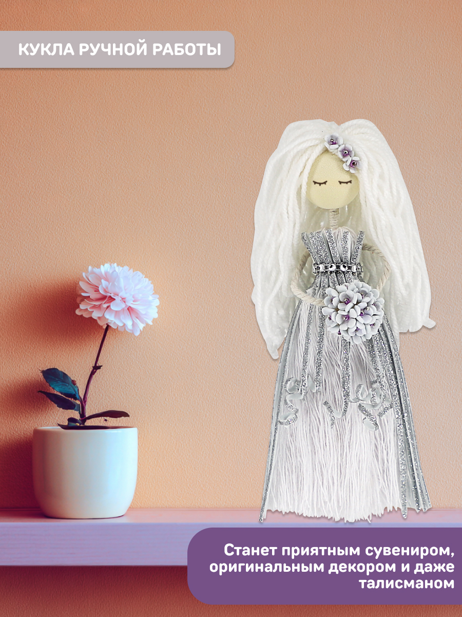 Набор для творчества Волшебная мастерская плетение Невеста - фото 8