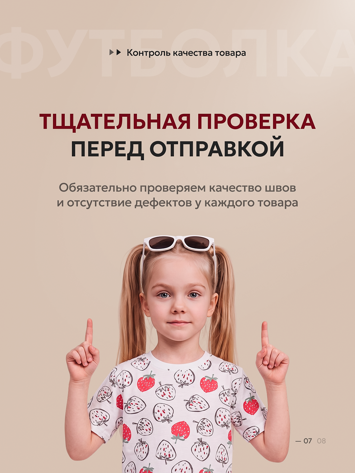 Футболка Volpacchiotto FD410B - фото 4