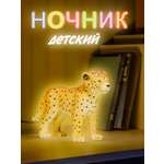 202-DL Светильник Dendy Леопард