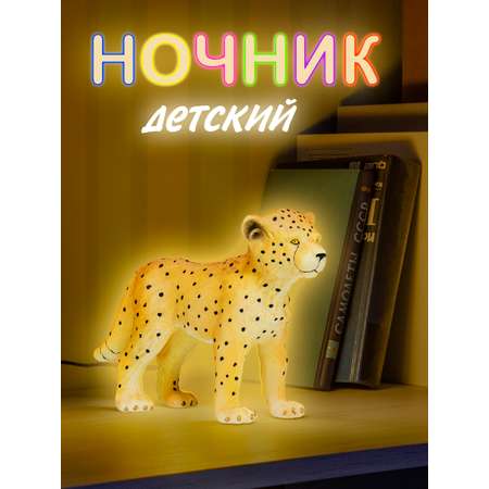202-DL Светильник Dendy Леопард