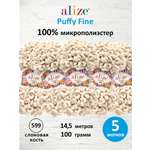 Пряжа для вязания Alize puffy fine 100 г 14.5 м микрополиэстер фантазийная мягкая 599 слоновая кость 5 мотков