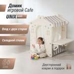 Домик UNIX Kids Table Grey